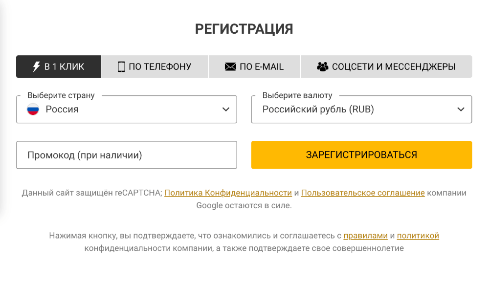 Мелбет регистрация Мелбет регистрация